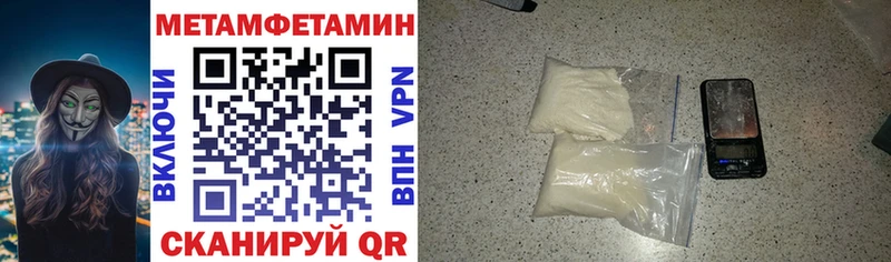 цена наркотик  blacksprut маркетплейс  Амфетамин VHQ  Великий Новгород 