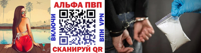 кракен зеркало  Великий Новгород  A-PVP VHQ 