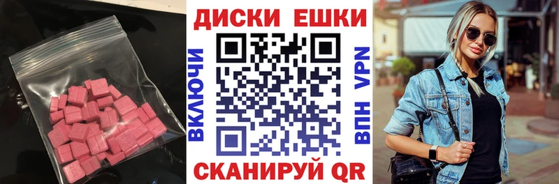 Ecstasy Philipp Plein  мега вход  Великий Новгород 