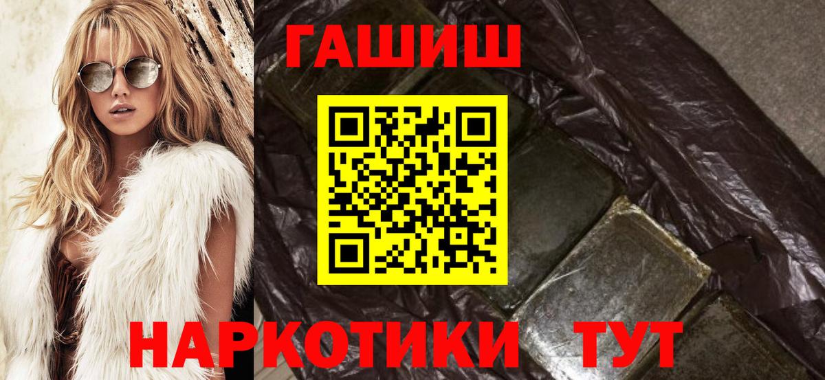 ГАШ 40% ТГК Великий Новгород