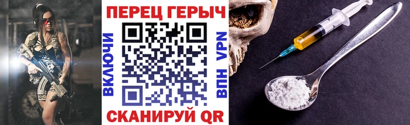 что такое   Великий Новгород  ГЕРОИН белый 