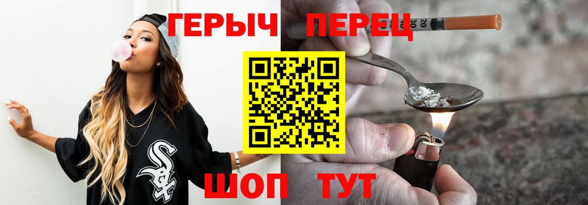 ГЕРОИН афганец  ГЕРОИН  Великий Новгород  Вход с VPN 
