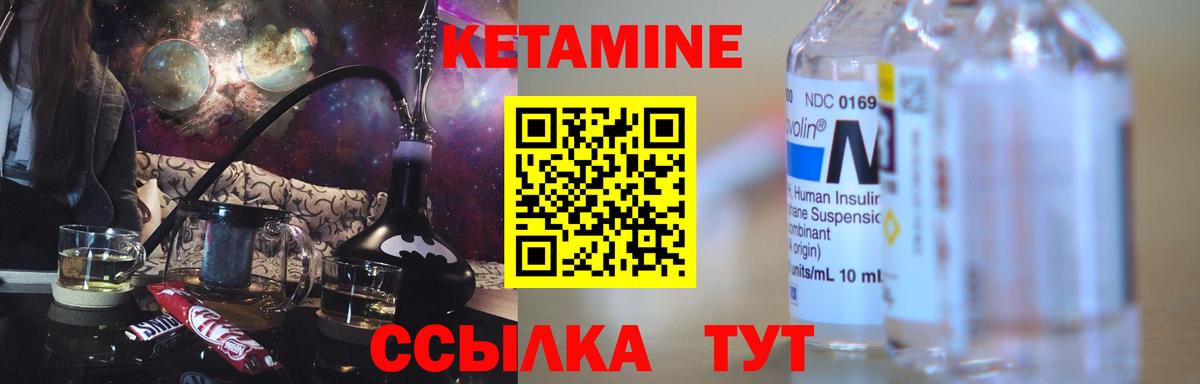дарк нет состав  Вход с VPN  Великий Новгород  Кетамин ketamine 