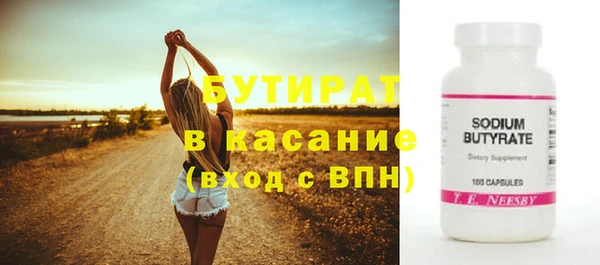ALPHA PVP Абдулино