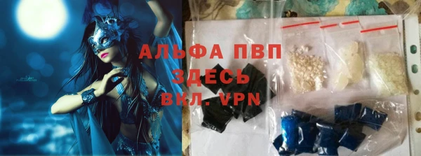 кокаин Абинск
