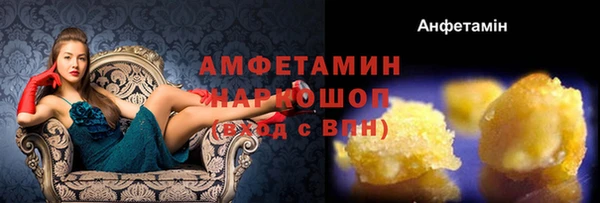 ALPHA PVP Абдулино