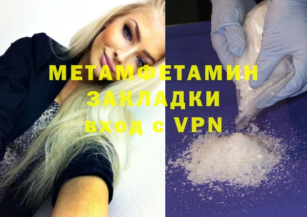 ALPHA PVP Абдулино