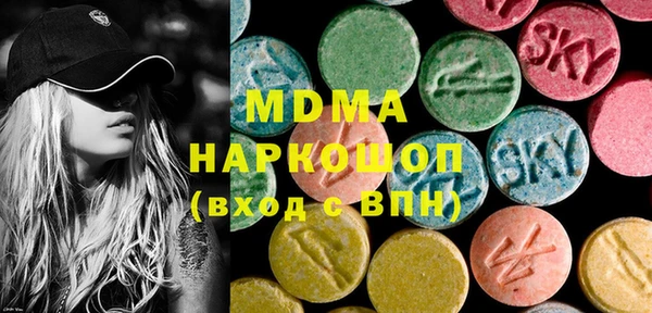 гашик Абаза