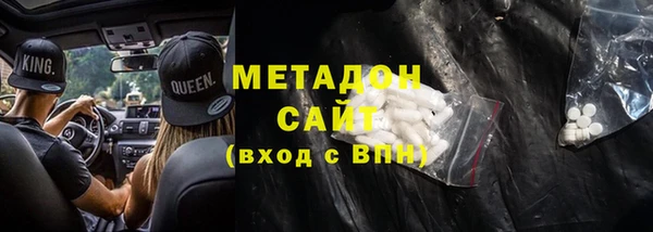 гашик Абаза