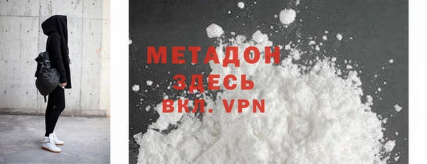 ALPHA PVP Абдулино