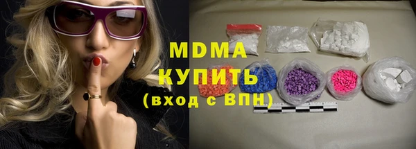 ALPHA PVP Абдулино