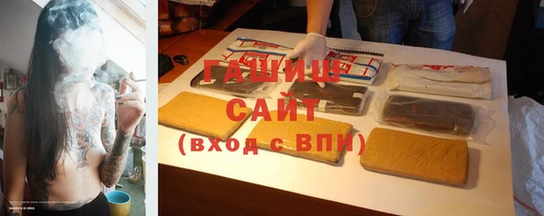 кокаин Абинск