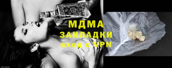 кокаин Абинск