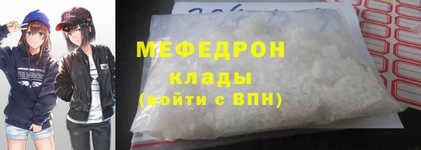 гашик Абаза