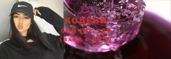 ALPHA PVP Абдулино