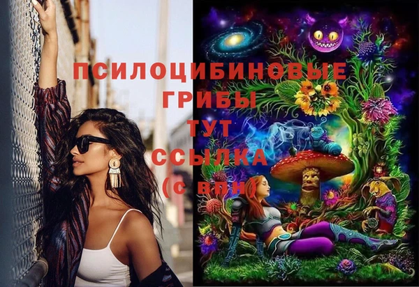 кокаин Абинск