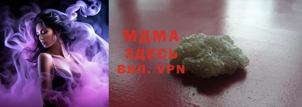 кокаин Абинск