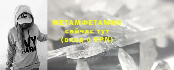 гашик Абаза