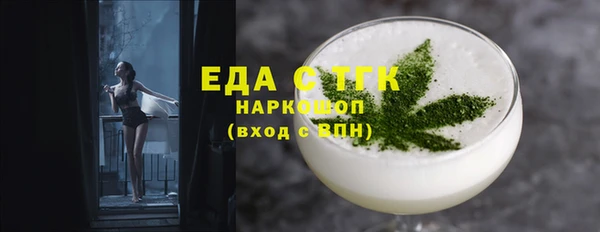 кокаин Абинск