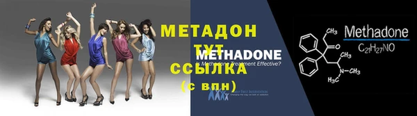 кокаин Абинск