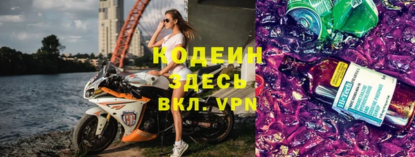 кокаин Абинск