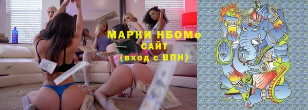 гашик Абаза