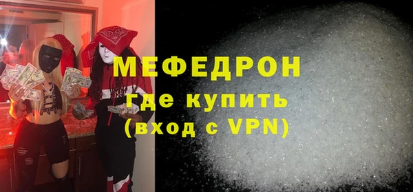 ALPHA PVP Абдулино