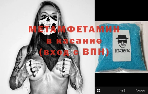 гашик Абаза