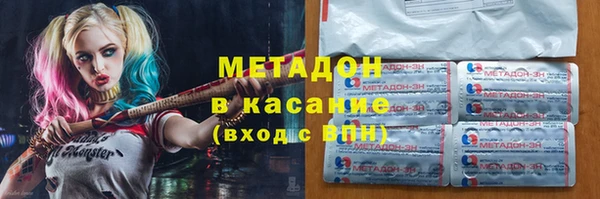 ALPHA PVP Абдулино