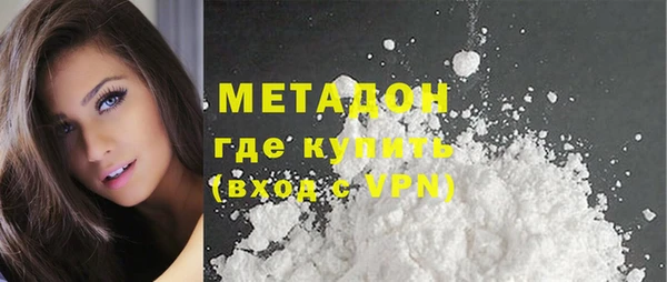 ALPHA PVP Абдулино