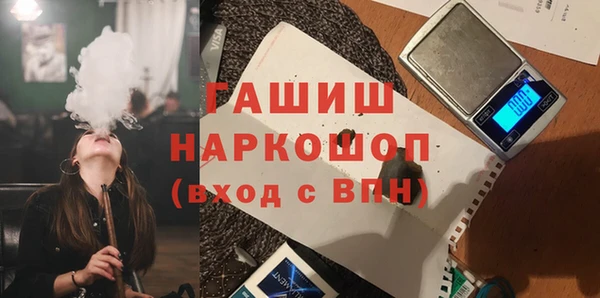 кокаин Абинск