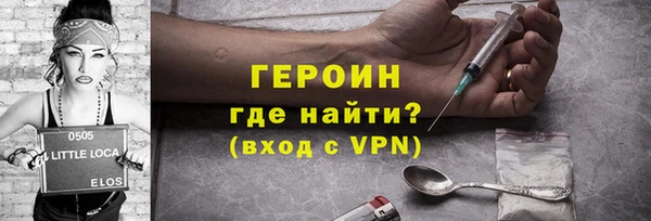 гашик Абаза