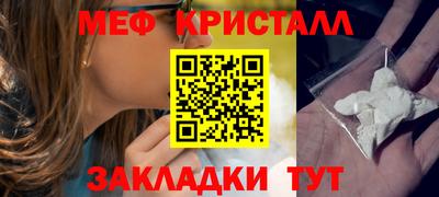 меф VHQ Владикавказ