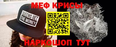 амфетамин Владивосток
