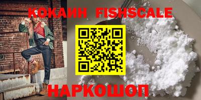 меф VHQ Владикавказ