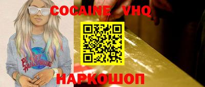 амфетамин Владивосток