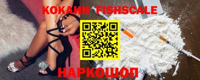 амфетамин Владивосток