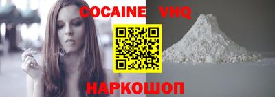 меф VHQ Владикавказ