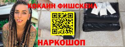меф VHQ Владикавказ