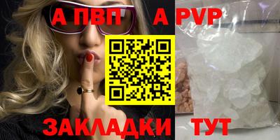 амфетамин Владивосток