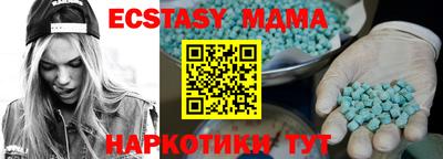 амфетамин Владивосток