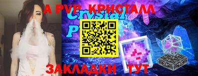 амфетамин Владивосток