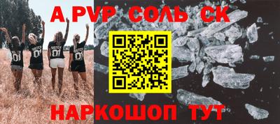 амфетамин Владивосток