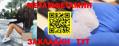 меф VHQ Владикавказ