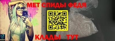 амфетамин Владимир