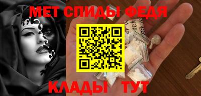 амфетамин Владивосток
