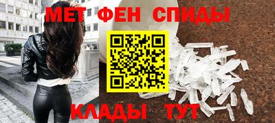 амфетамин Владивосток