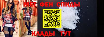 амфетамин Владимир