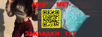 амфетамин Владивосток