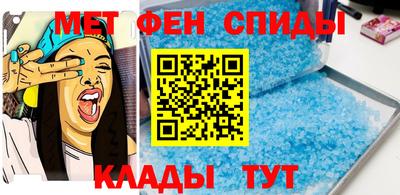 амфетамин Владимир